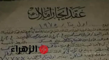 بشرى للمستأجرين.. فتح باب التقديم على وحدات بديلة لسكان الإيجار القديم 2025 1